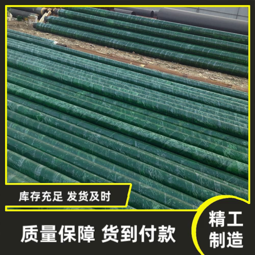 永州保溫鋼管生產(chǎn)廠家
