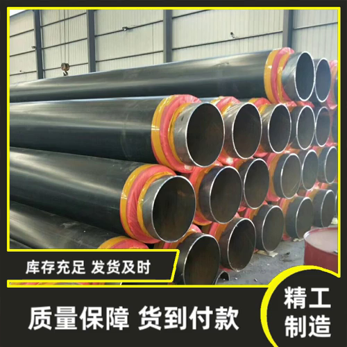 哈爾濱聚氨酯保溫鋼管廠家