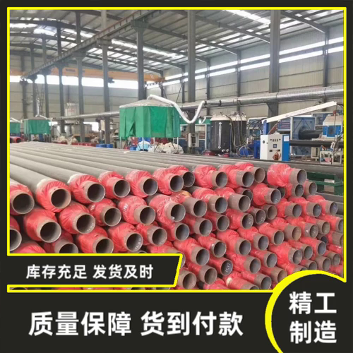 張家界聚氨酯保溫鋼管廠家