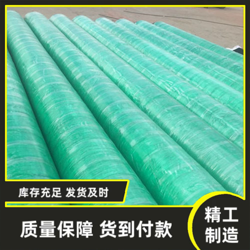 韶關(guān)聚氨酯保溫鋼管生產(chǎn)廠家