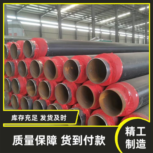 韶關(guān)聚氨酯保溫鋼管生產(chǎn)廠家