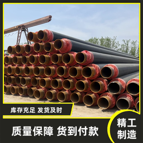 邢臺(tái)保溫鋼管廠(chǎng)家