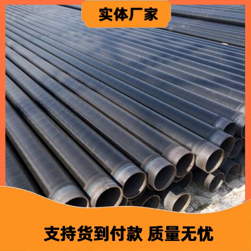 資陽E防腐管道E防腐無縫鋼管制造廠家