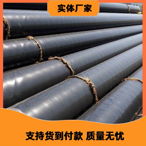 西寧E防腐鋼管加強(qiáng)級三層聚防腐無縫鋼管生產(chǎn)廠家
