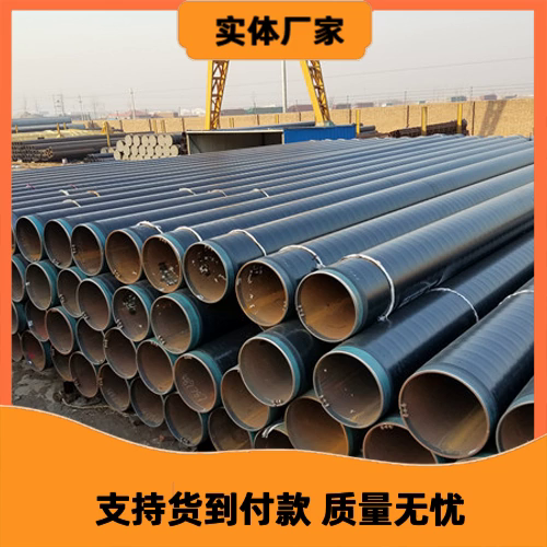資陽E防腐鋼管埋地石油防腐管道價格